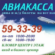 Бонусная карта авиакасса