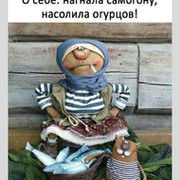 Надежда Вольхина on My World.