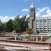 Недвижимость в Красноярске группа в Моем Мире.