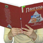 Библиотекари, объединяйтесь! группа в Моем Мире.