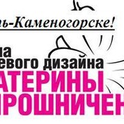 Курсы ногтевого дизайна E.Mi в Усть-Каменогорске! группа в Моем Мире.