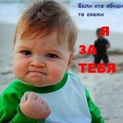 Самозастройка _FOREVER___ группа в Моем Мире.