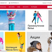 Finkidwear Club (Детская одежда Reima®) group on My World
