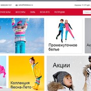 Finkidwear Club (Детская одежда Reima®) группа в Моем Мире.