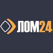 ЛОМ24 - Прием Металлолома - Вывоз, Демонтаж группа в Моем Мире.