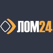 ЛОМ24 - Прием Металлолома - Вывоз, Демонтаж group on My World