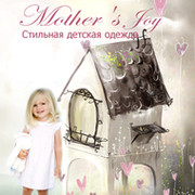 Mother's Joy - стильная детская одежда. Алматы группа в Моем Мире.