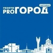 "Pro Город Сыктывкар" группа в Моем Мире.