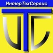 Компания ИнтерТехСервис on My World.