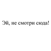 A s h r a i s e r on My World.