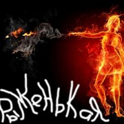 Ирина Щербань on My World.