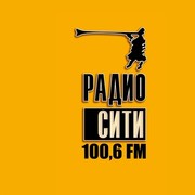 Радио сити кар. Радио Сити Тюмень. Радио Сити 100.6. Радио Сити логотип. Радио мир Тюмень логотип.