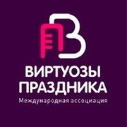 Виртуозы Праздника on My World.