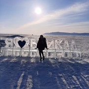 Анна Борисова on My World.