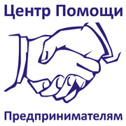 Центр Помощи Предпринимателям on My World.