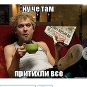 Максим Старцов on My World.