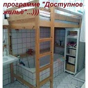 Александра Семенова on My World.