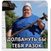 Любовь Жителева on My World.