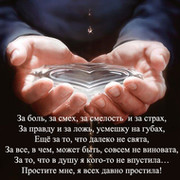 Светлана Гачегова on My World.