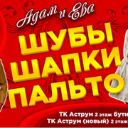 Адам Ева on My World.