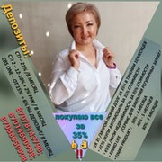 Гулнар Агисова on My World.