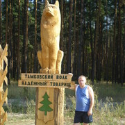 Александр Колесов on My World.