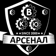 Авто Арсенал on My World.