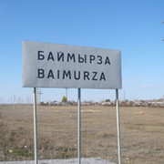 Талапгул Абакова on My World.