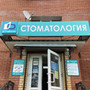 пользователь