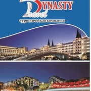 Dynasty Travel on My World.