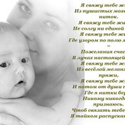 света ерёмина on My World.