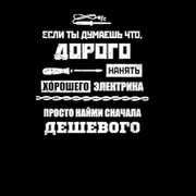 ООО ЭТС+ on My World.