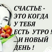 Фарида Материкина on My World.