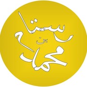 Ibn Muhammad в Моем Мире.