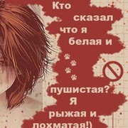 Юлия Николаева on My World.