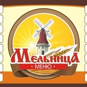 Волгоград кафе мельница