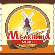 Кафе мельница волгоград