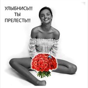 Swetlana Tereshcenko on My World.