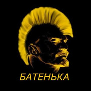 Станислав Алексеевич Иванов on My World.