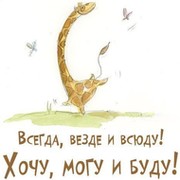 Ляля Мяфка on My World.