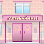 МДОУ №3 детский сад on My World.