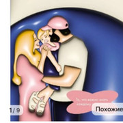 Неизвестно Неизвестно on My World.