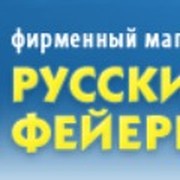 Ученик Опт Интернет Магазин Мурино