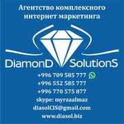 Diamond Solutions on My World.