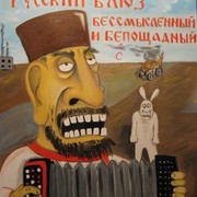 Николай Радионов on My World.
