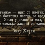 ольга Д. on My World.