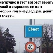 Ведьмак Падре-Папюс on My World.