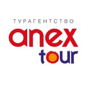 Турагентство  Anex Tour on My World.