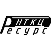 ООО НТКЦ "Ресурс" on My World.