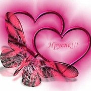 Ира геворкян on My World.